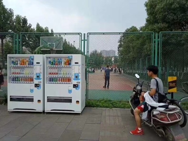 自動(dòng)售貨機(jī)，富宏自動(dòng)售貨機(jī)，自助販賣機(jī)