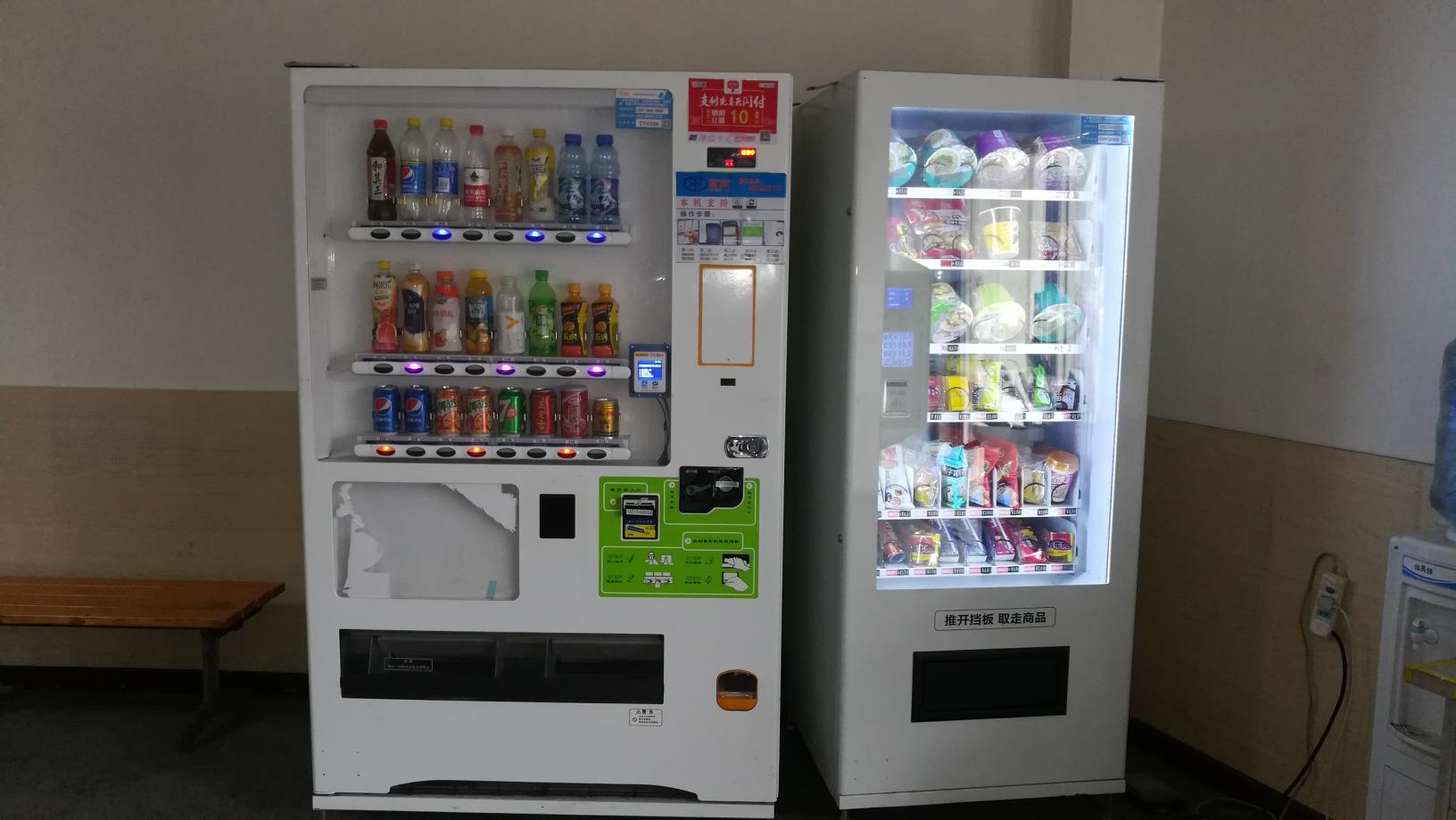 自動(dòng)售貨機(jī)，自助售貨機(jī)，富宏智能售貨機(jī)，自動(dòng)售賣機(jī)